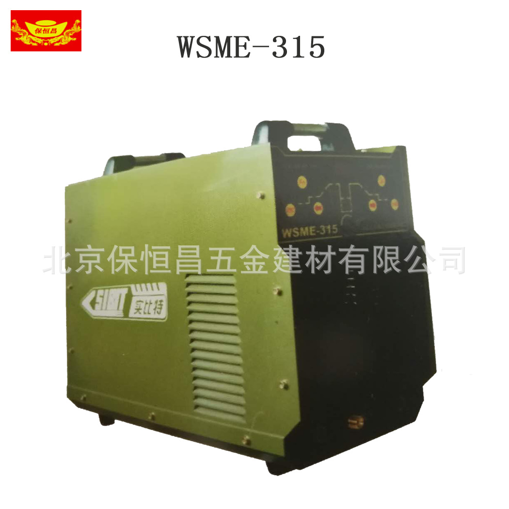 WSME-315氩弧焊四合一焊机直流手弧焊氩弧焊脉冲方波氩弧